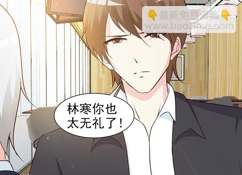 第13话 无礼