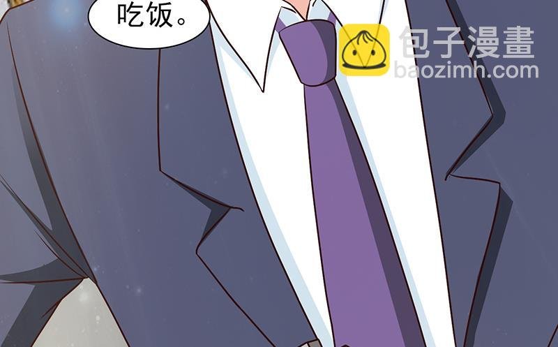第13话 无礼