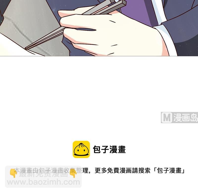 第13话 无礼