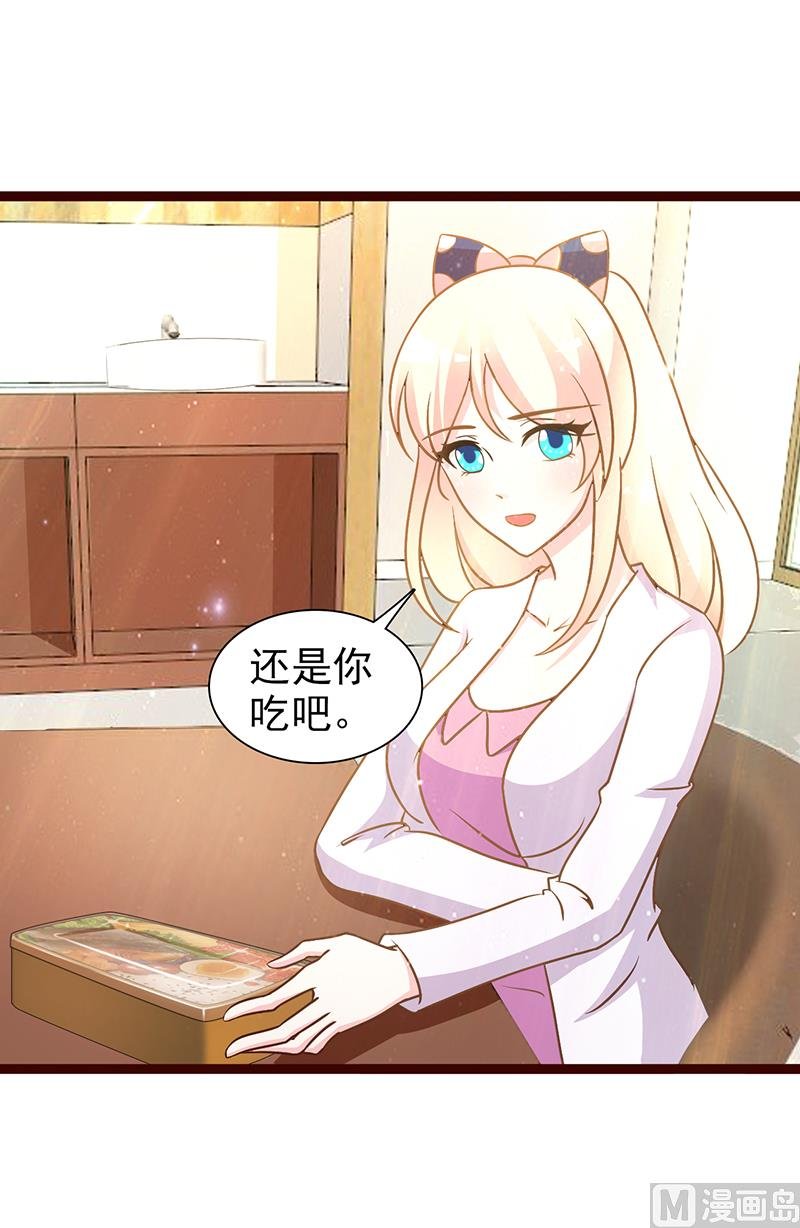 第14话 争风吃醋