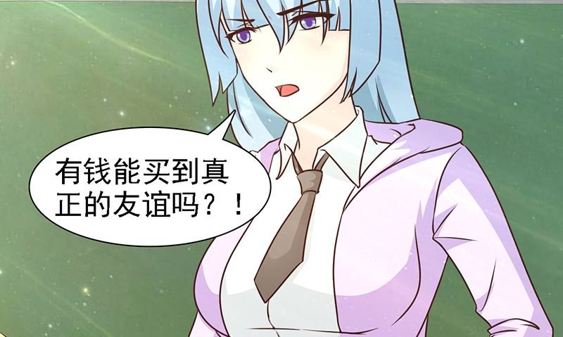 第14话 争风吃醋