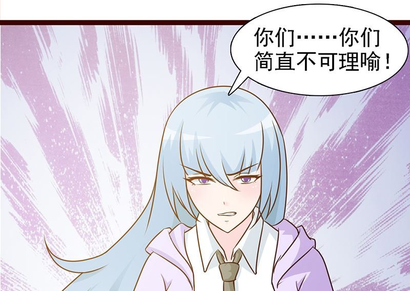 第14话 争风吃醋