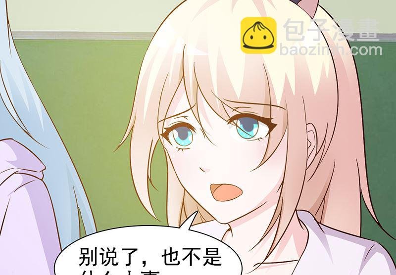 第14话 争风吃醋
