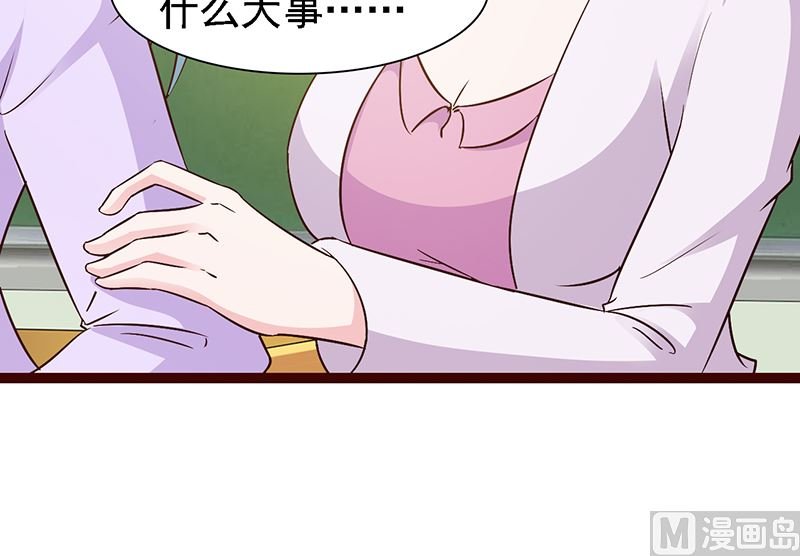 第14话 争风吃醋