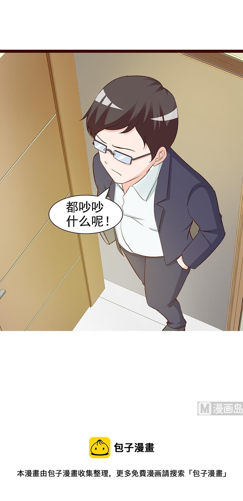 第14话 争风吃醋
