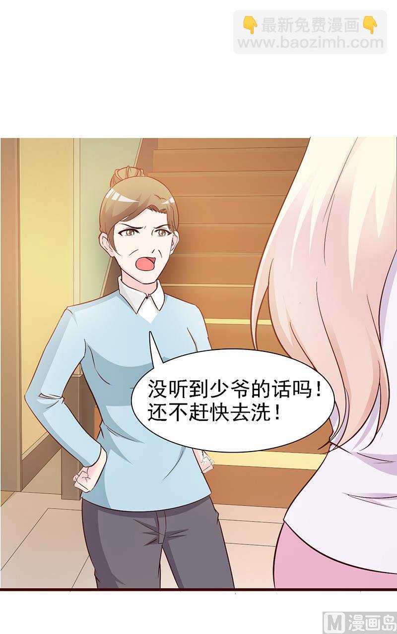 第16话 我想要了