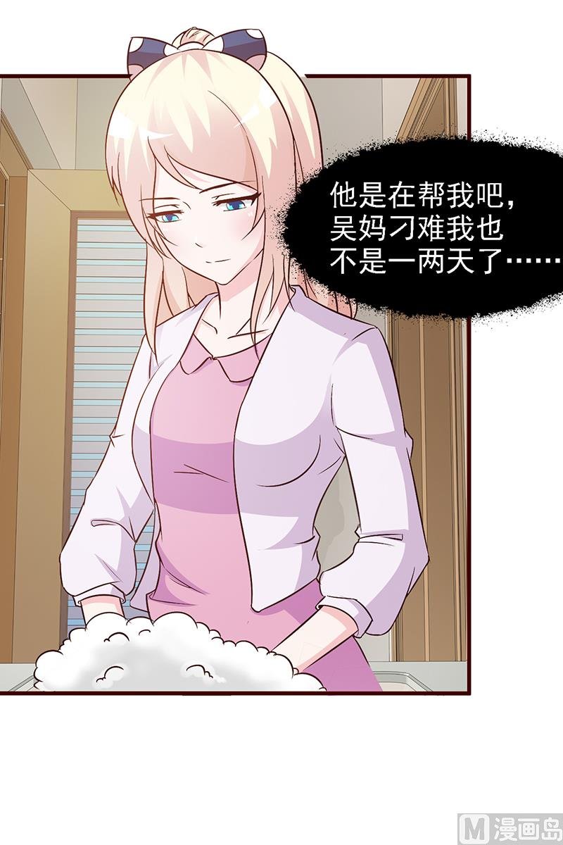 第16话 我想要了