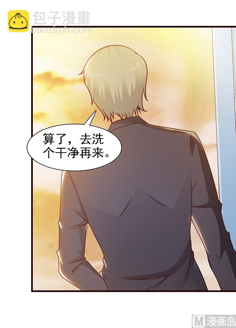 第16话 我想要了