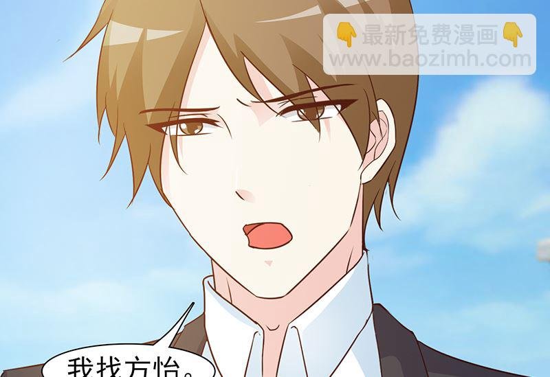 第17话 生病了