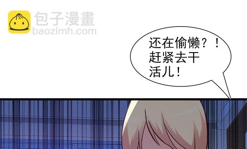 第17话 生病了