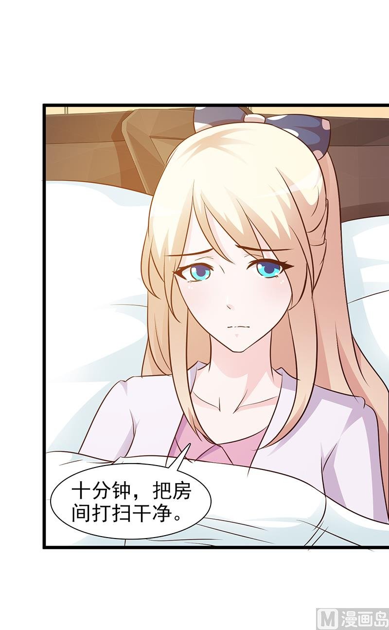 第17话 生病了