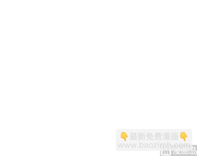 第1话-清白不再（中）