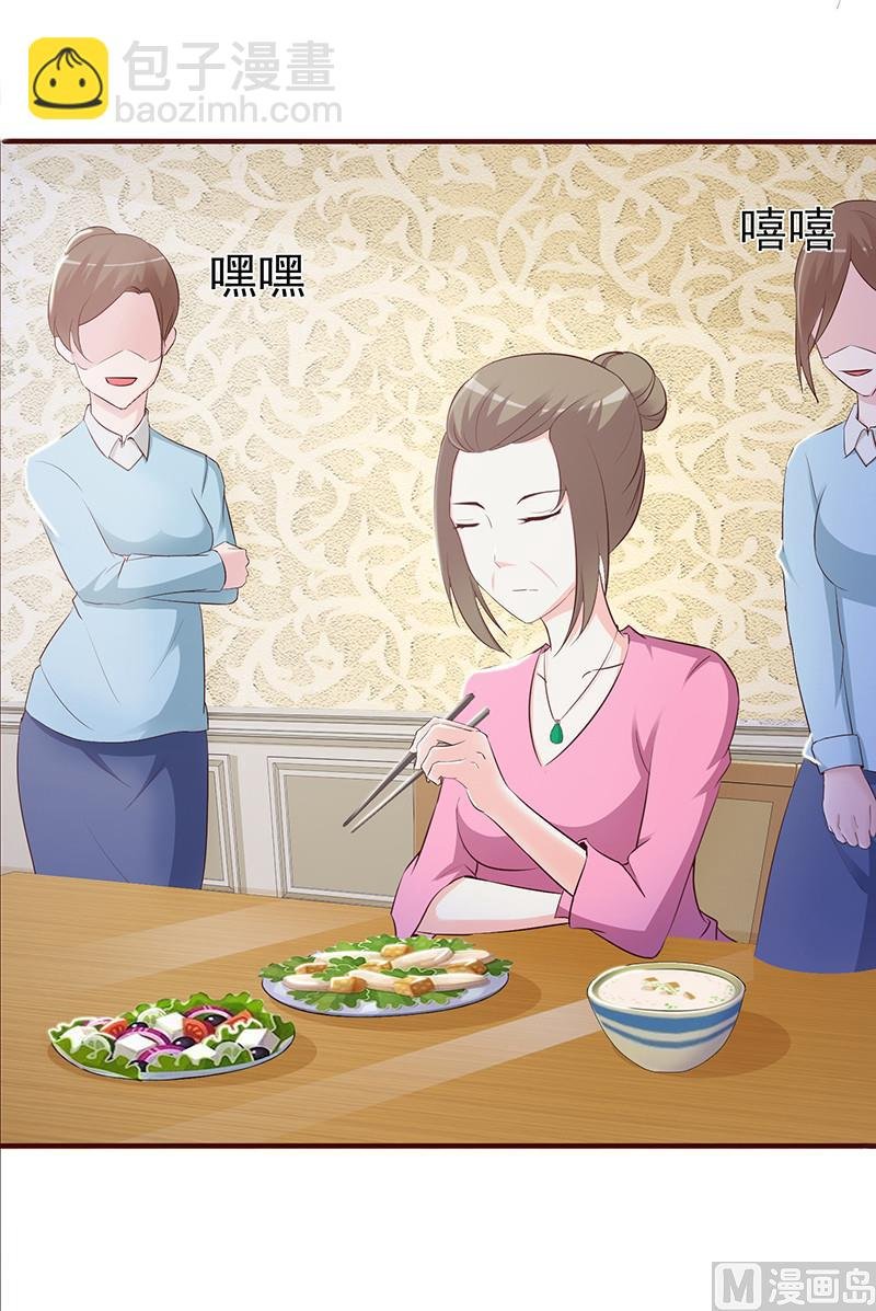 第1话-清白不再（中）