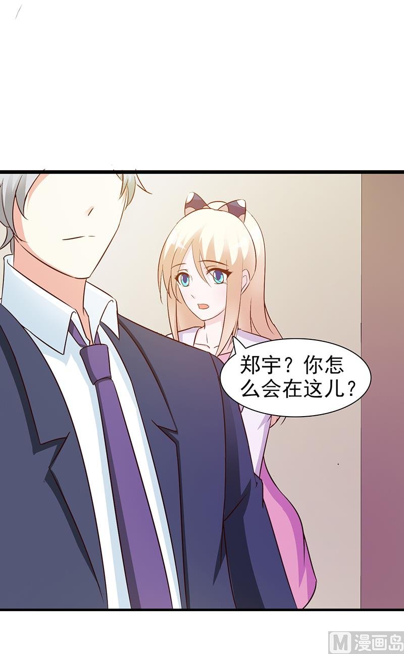 第18话 单独谈谈