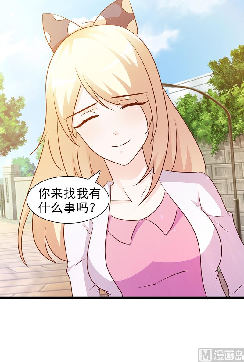 第18话 单独谈谈