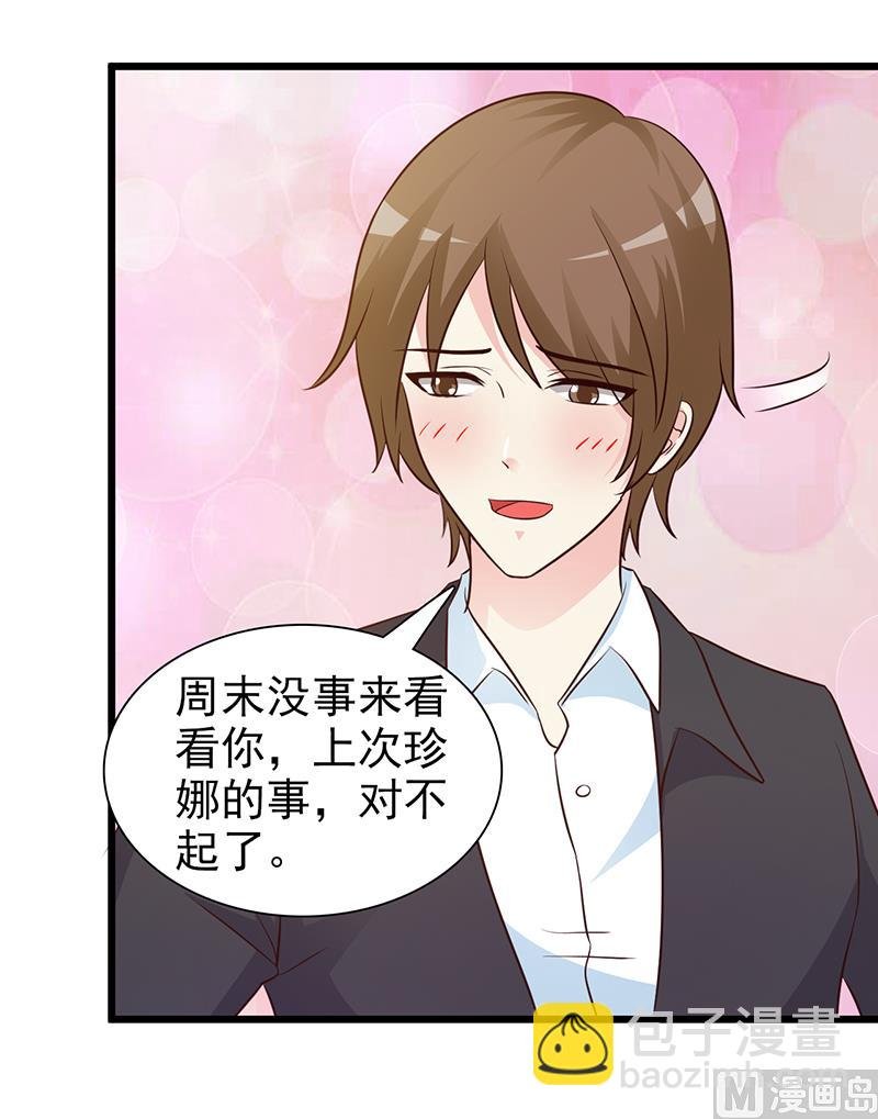 第18话 单独谈谈