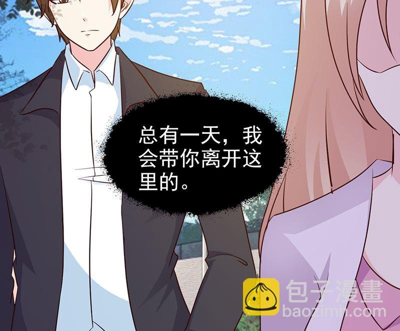 第18话 单独谈谈
