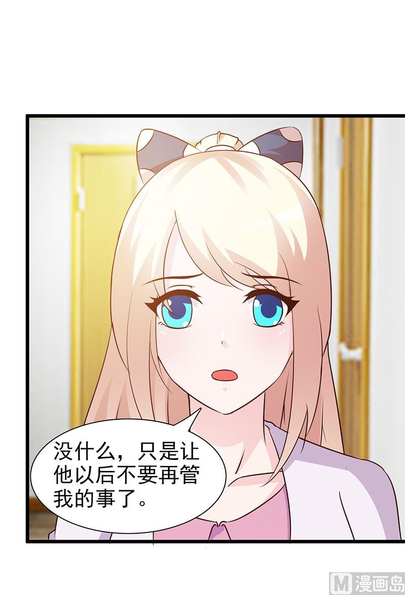 第18话 单独谈谈