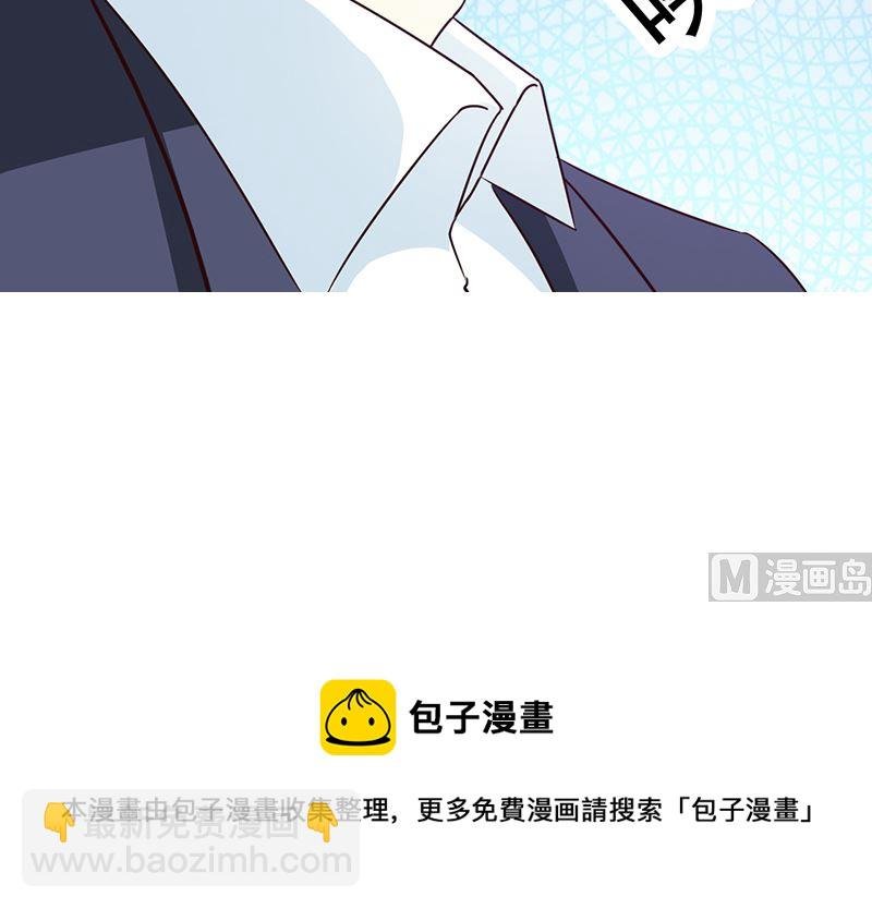 第18话 单独谈谈
