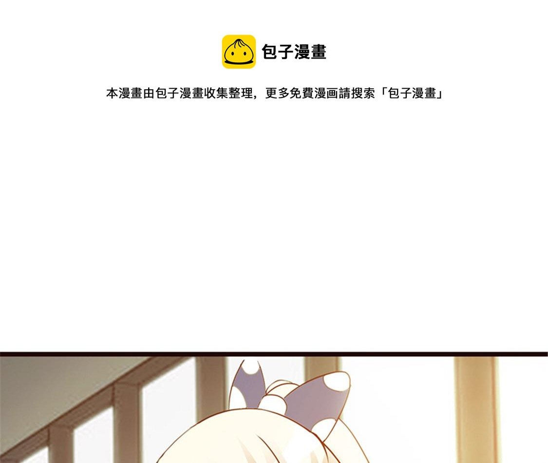 第20话 只许我欺负你