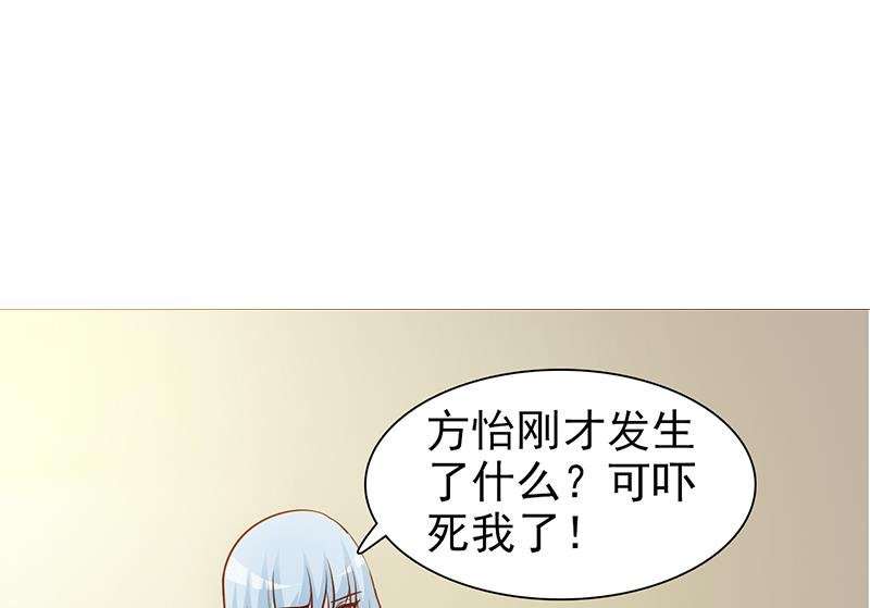 第21话 嫉妒