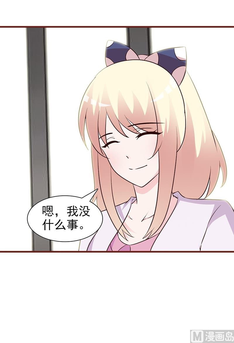 第21话 嫉妒