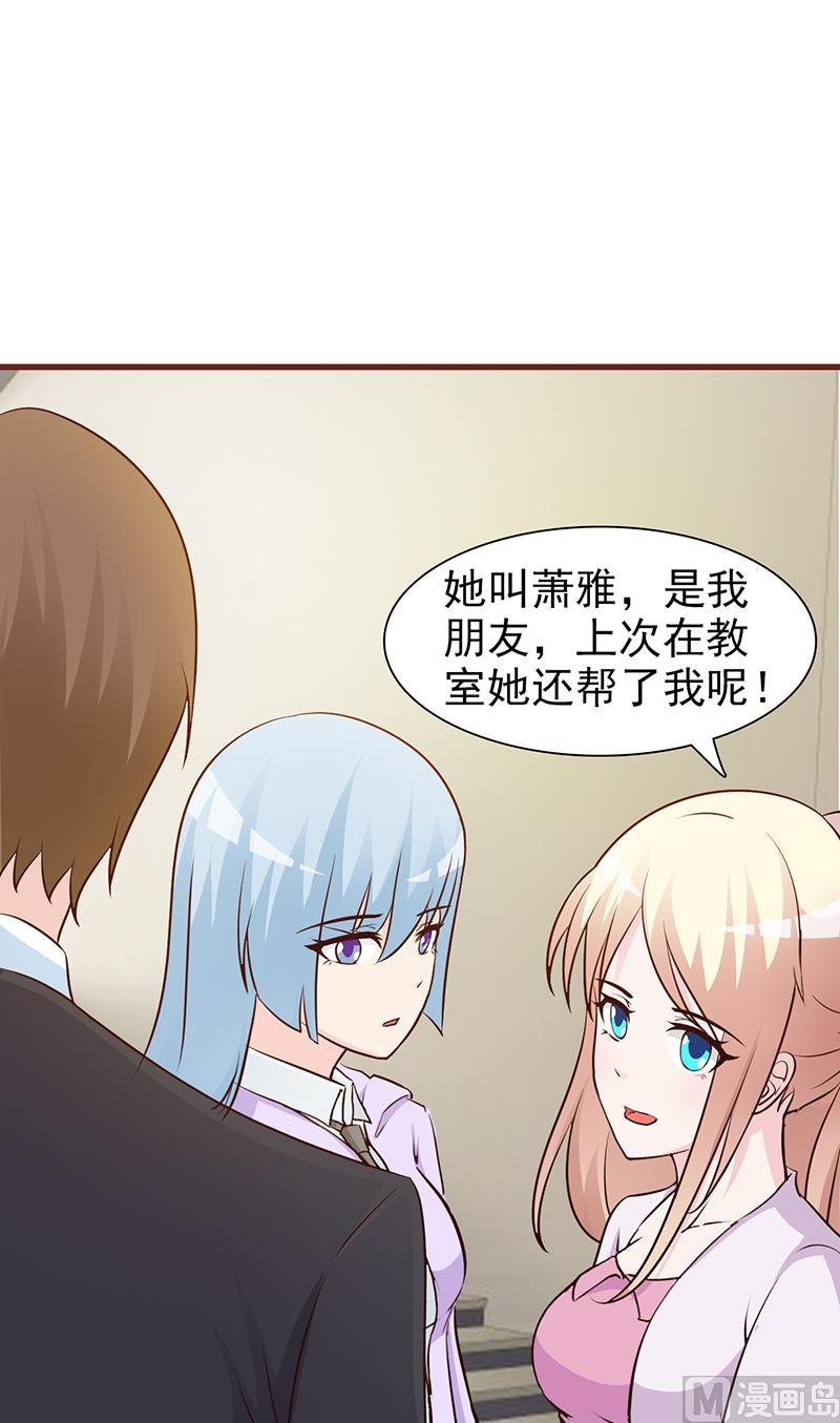 第21话 嫉妒
