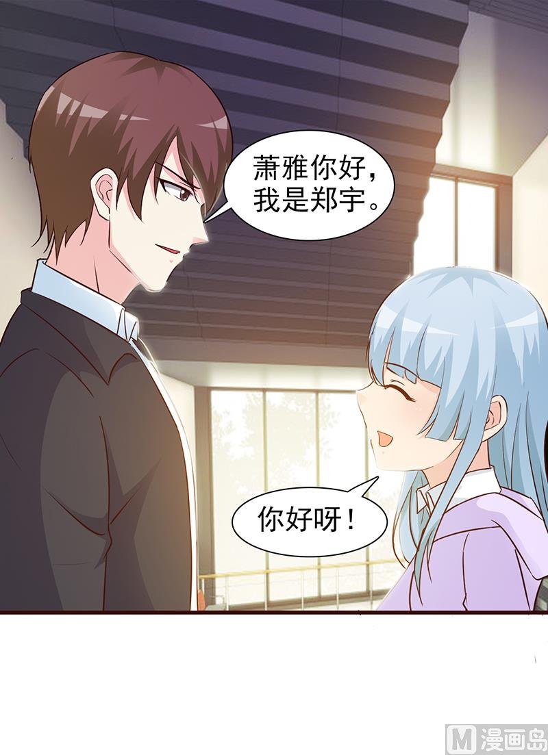 第21话 嫉妒