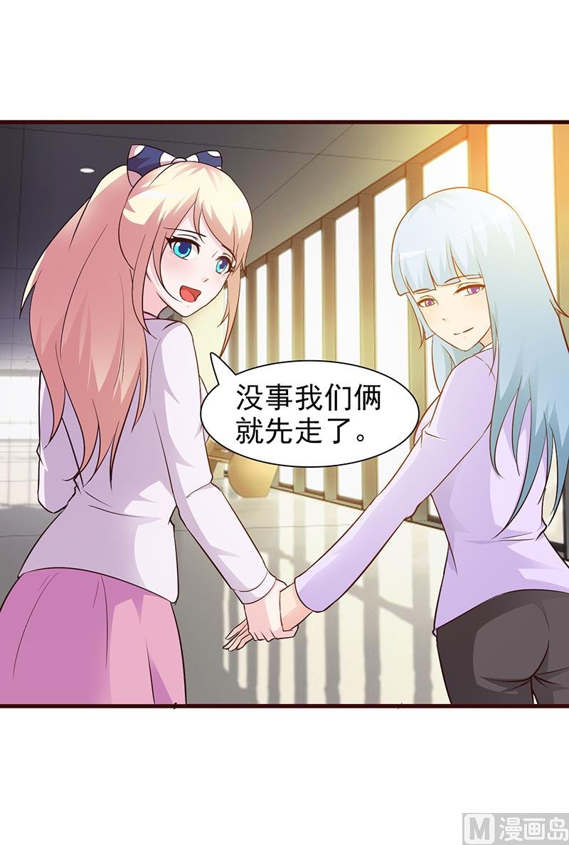 第21话 嫉妒