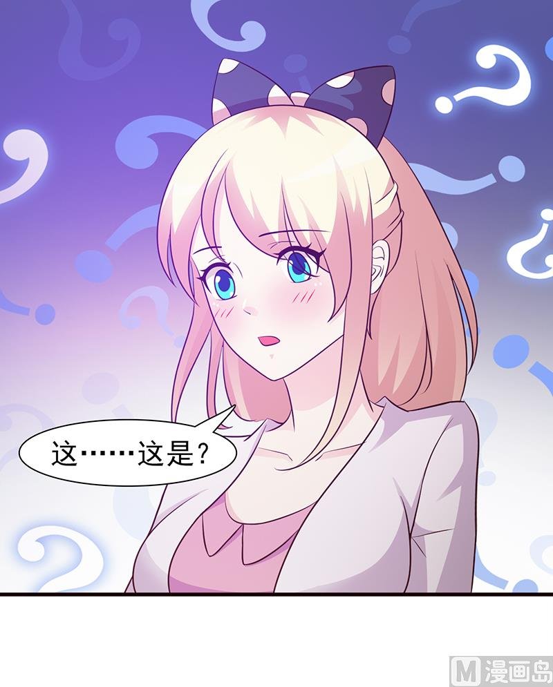 第21话 嫉妒