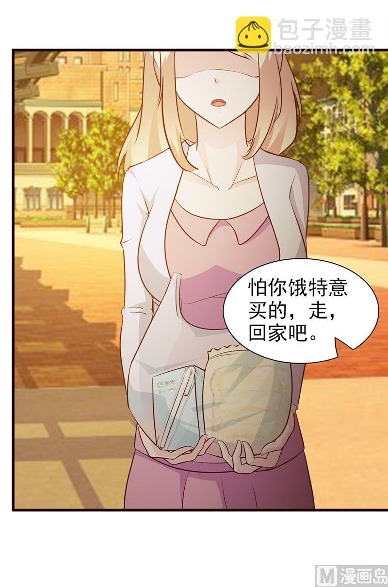 第21话 嫉妒