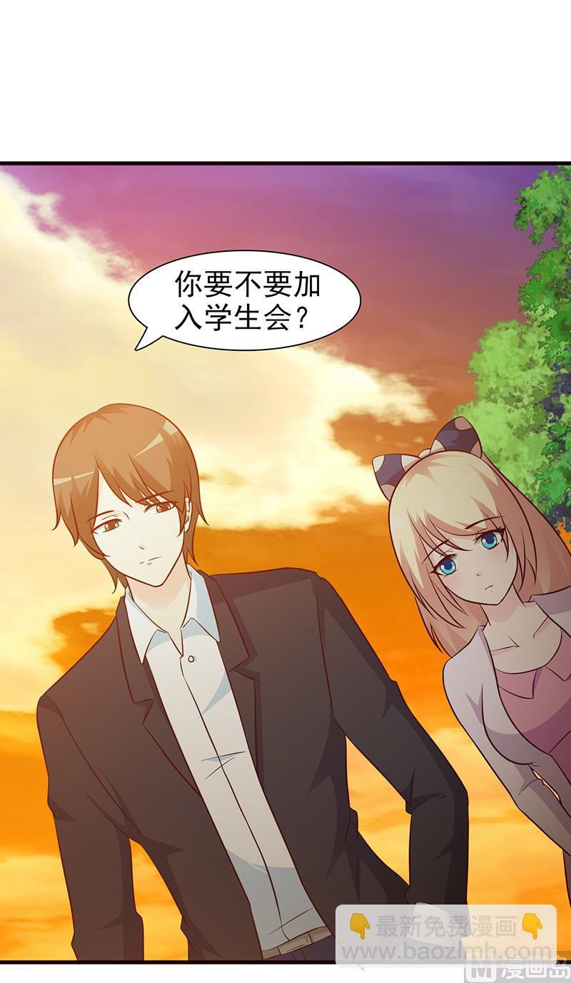 第21话 嫉妒