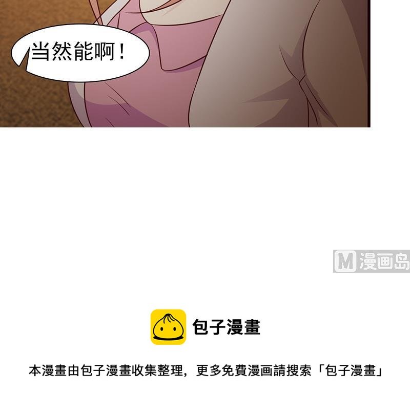 第21话 嫉妒