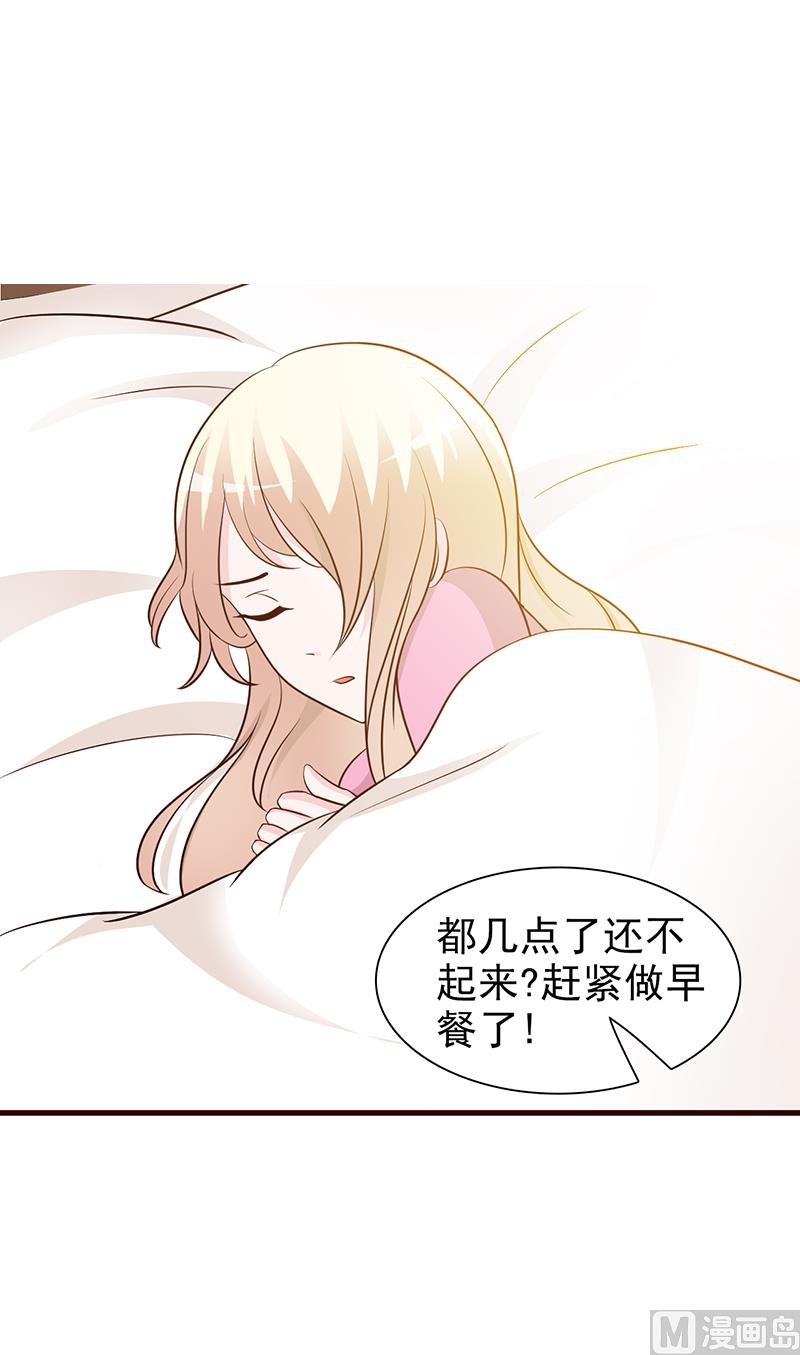 第23话 很感谢你