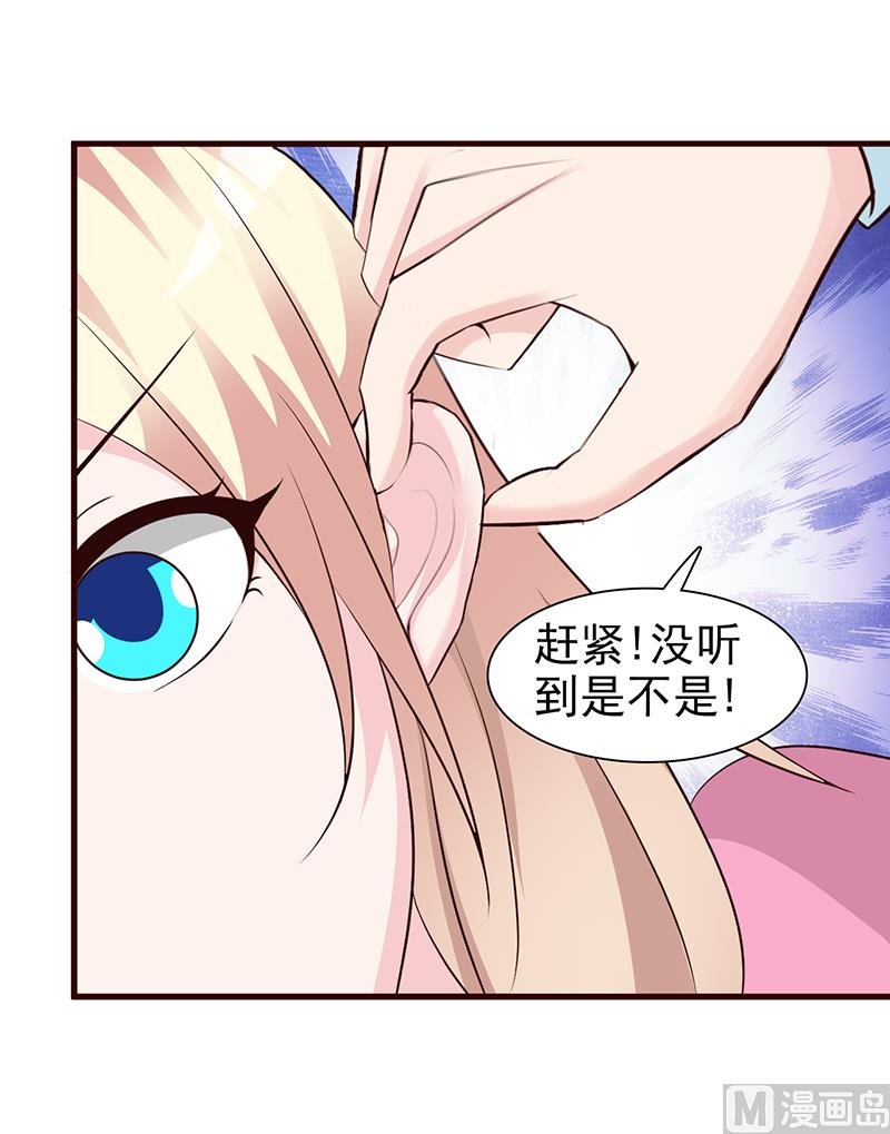 第23话 很感谢你