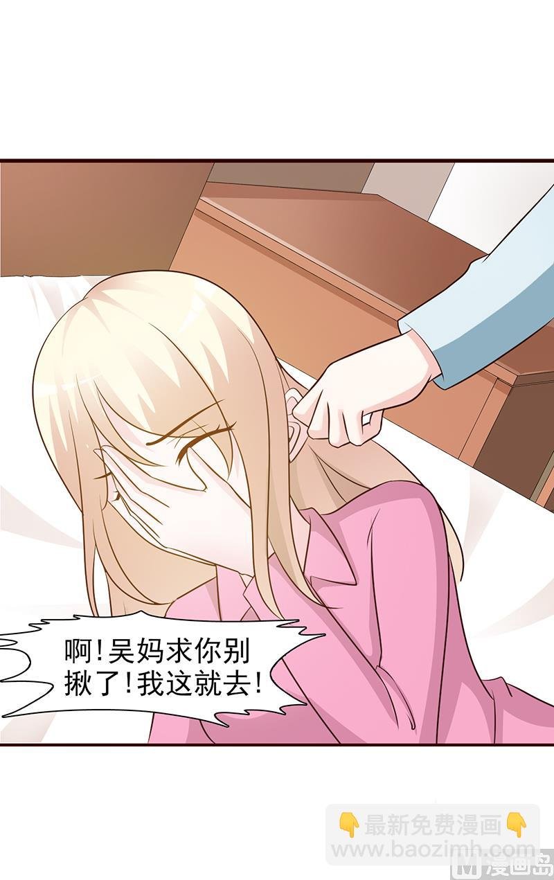 第23话 很感谢你