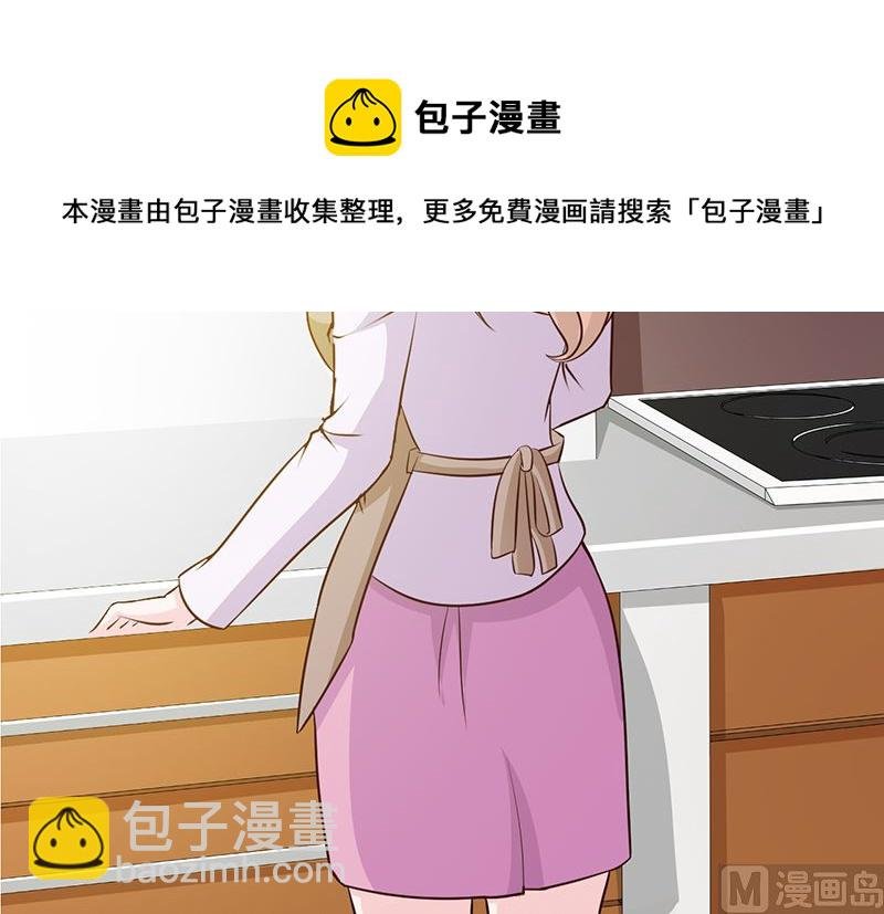 第23话 很感谢你