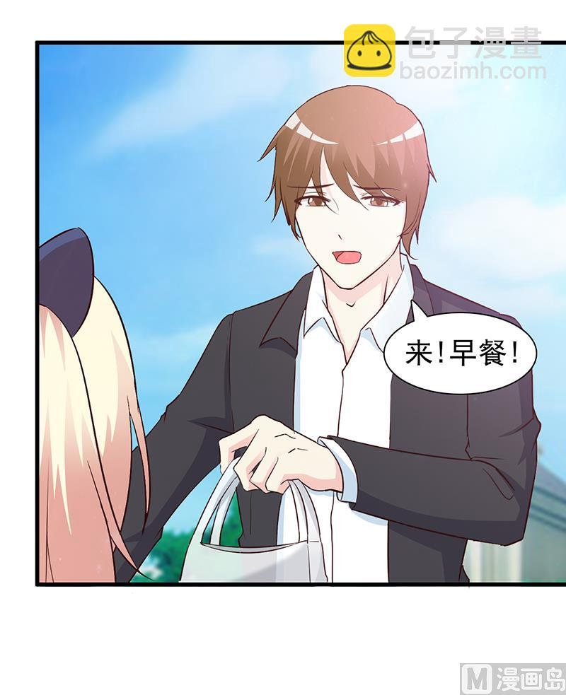 第23话 很感谢你