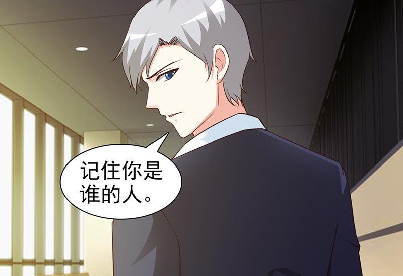 第25话 果然关系不一般呢