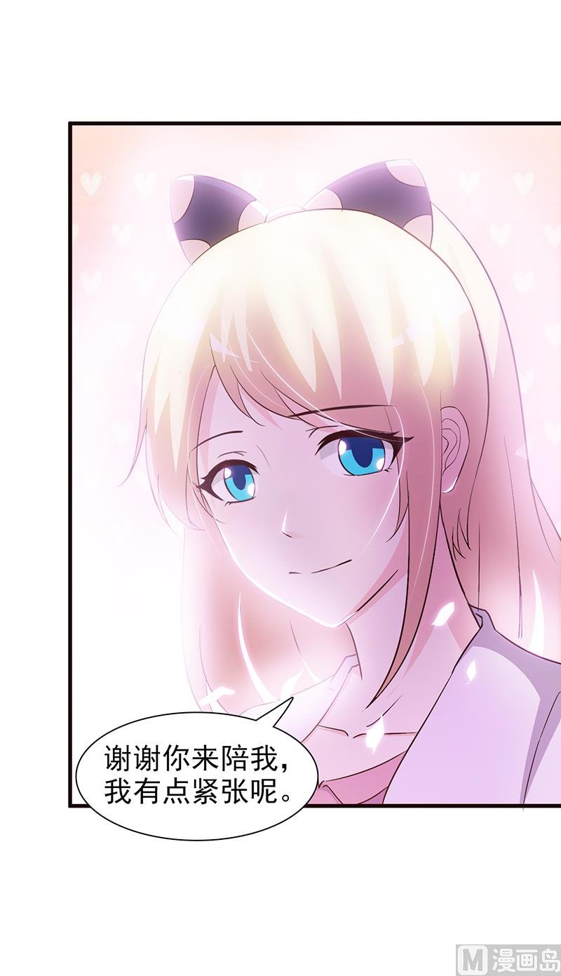 第25话 果然关系不一般呢
