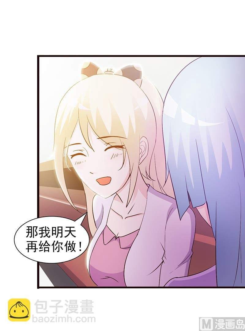 第25话 果然关系不一般呢