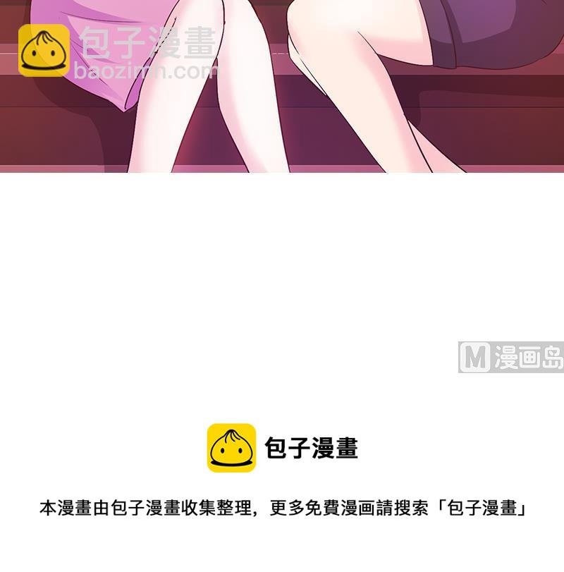 第25话 果然关系不一般呢