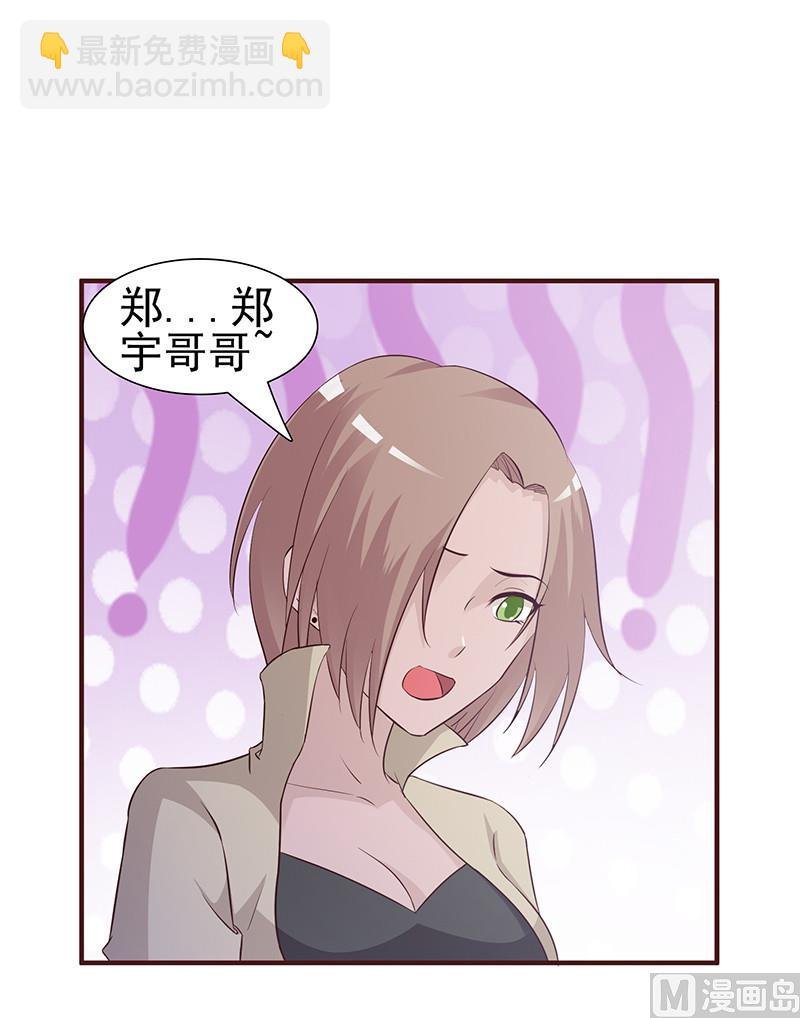 第1话 清白不再（下）