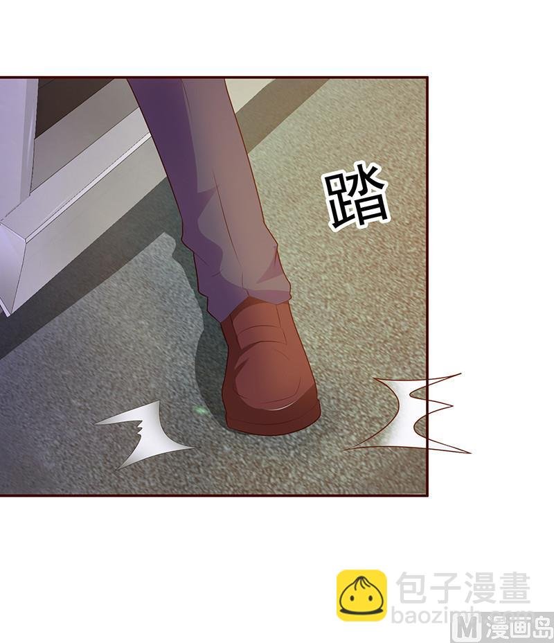 第1话 清白不再（下）