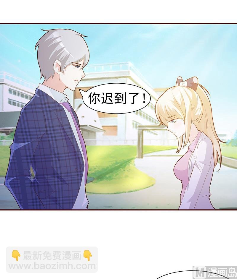 第1话 清白不再（下）
