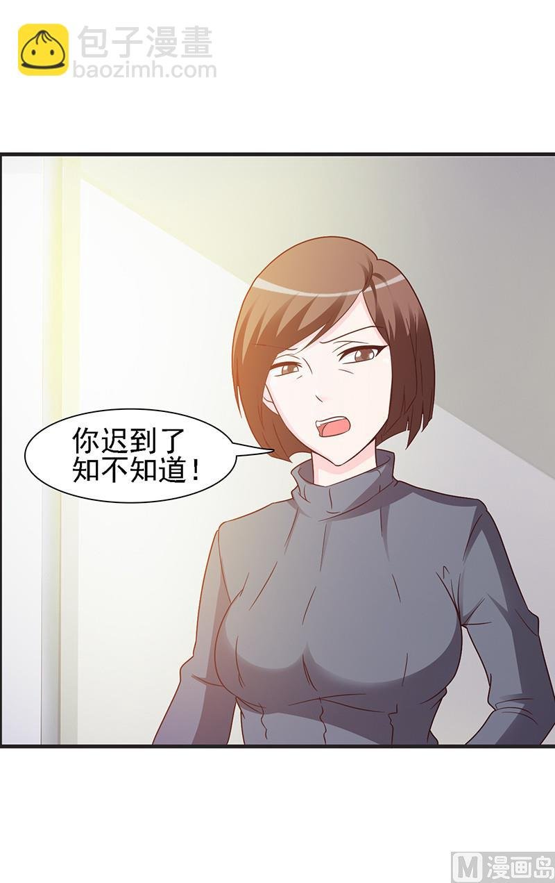 第1话 清白不再（下）