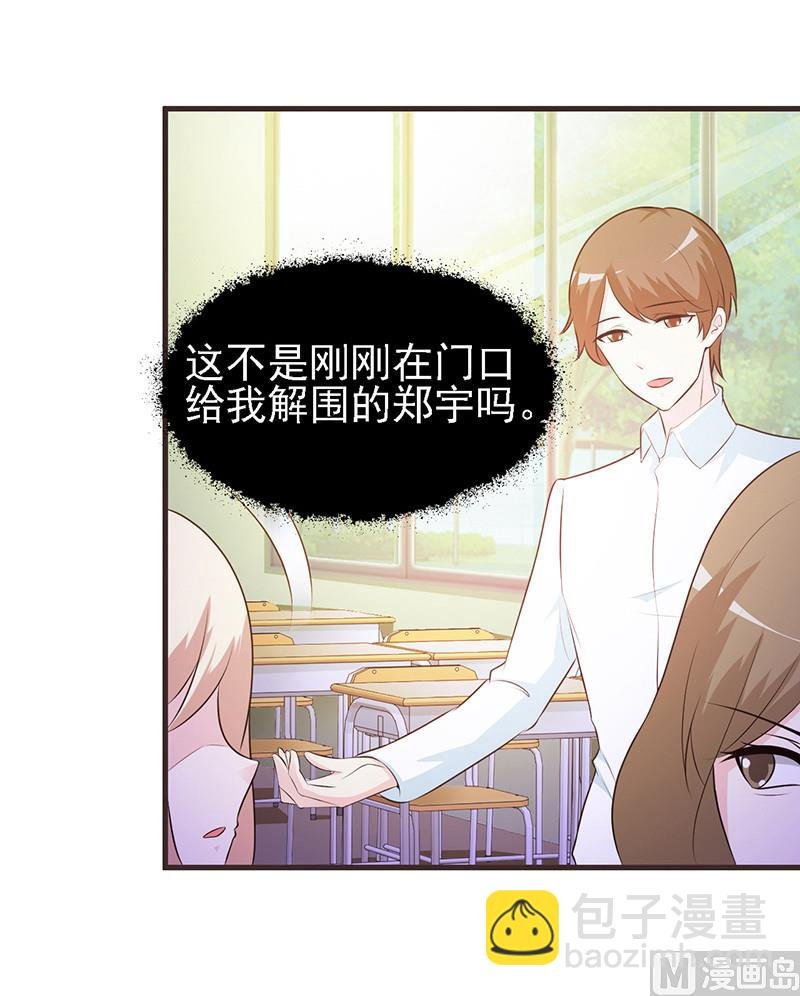 第1话 清白不再（下）