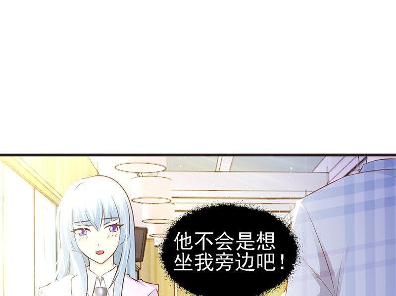 第1话 清白不再（下）
