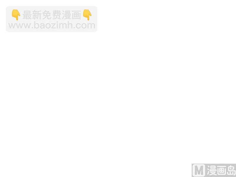 第1话 清白不再（下）