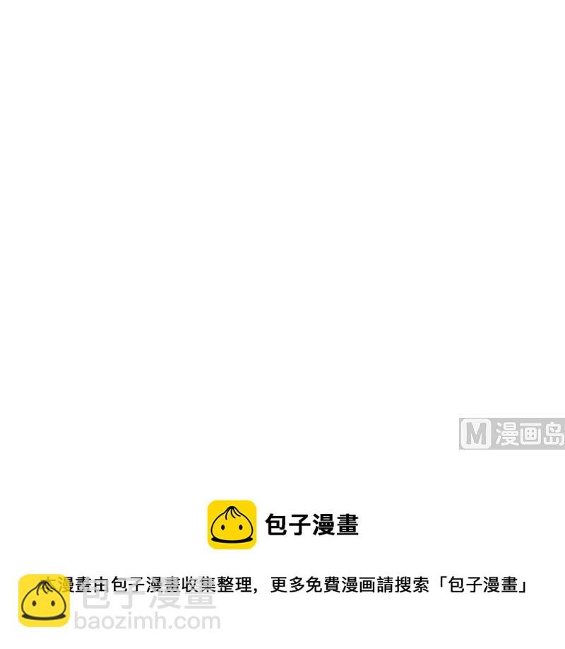 第1话 清白不再（下）
